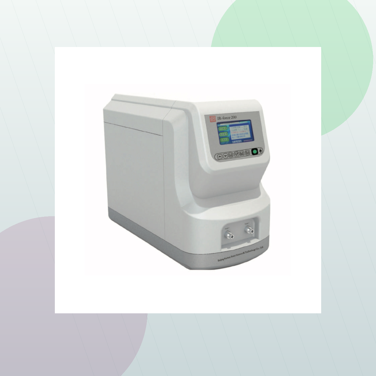 Ritchen IR-FORCE 200