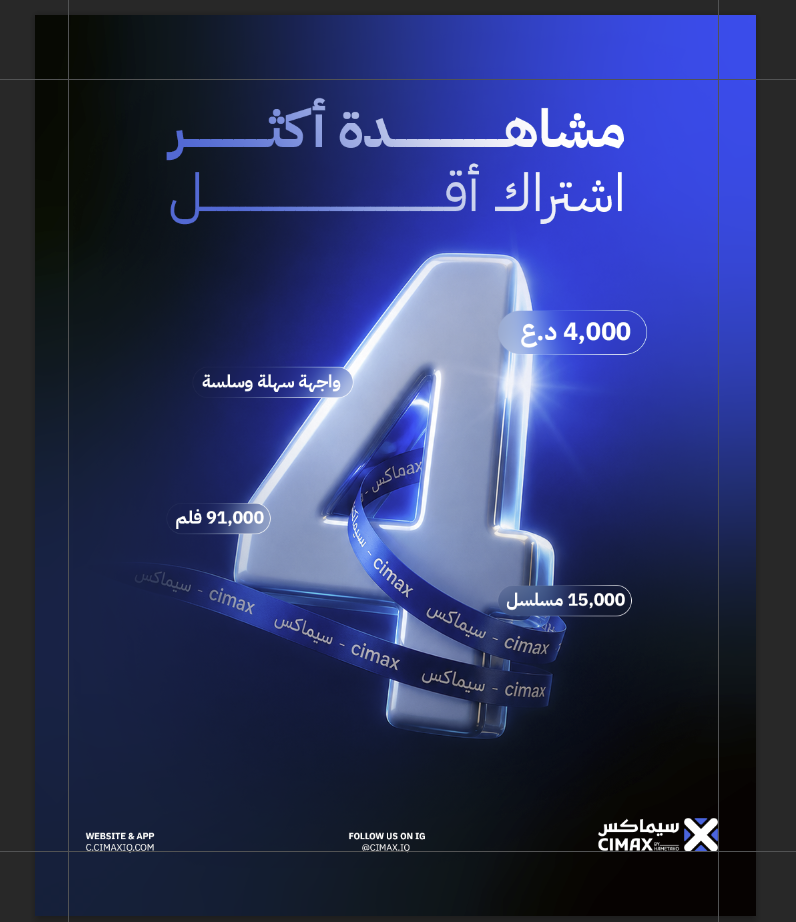 جهاز تحليل تنفس اليوريا 13C ريشن IR-Force 200